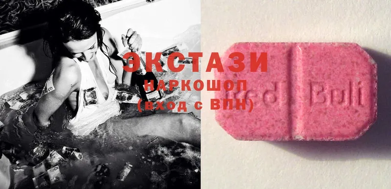 ЭКСТАЗИ 280 MDMA  Бугуруслан 